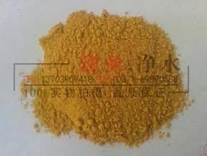 聚合硫酸鐵